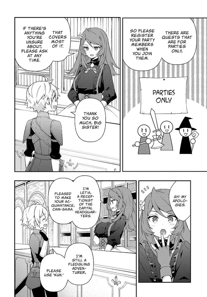 Tensei Kizoku No Isekai Boukenroku ~Jichou Wo Shiranai Kamigami No Shito~ - Chapter 19 Page 13