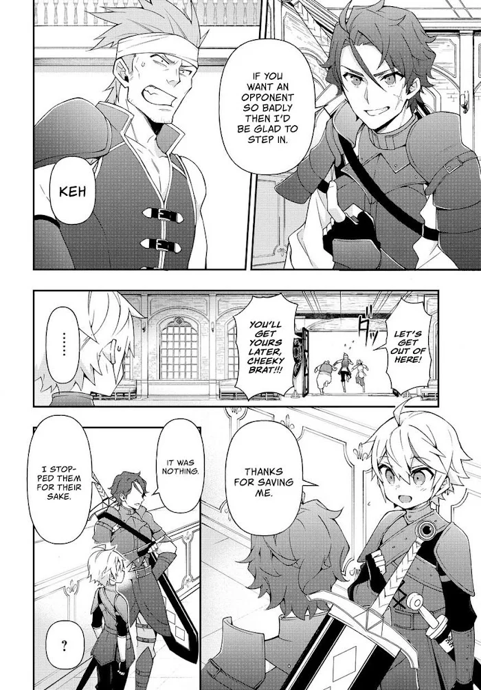 Tensei Kizoku No Isekai Boukenroku ~Jichou Wo Shiranai Kamigami No Shito~ - Chapter 19 Page 17