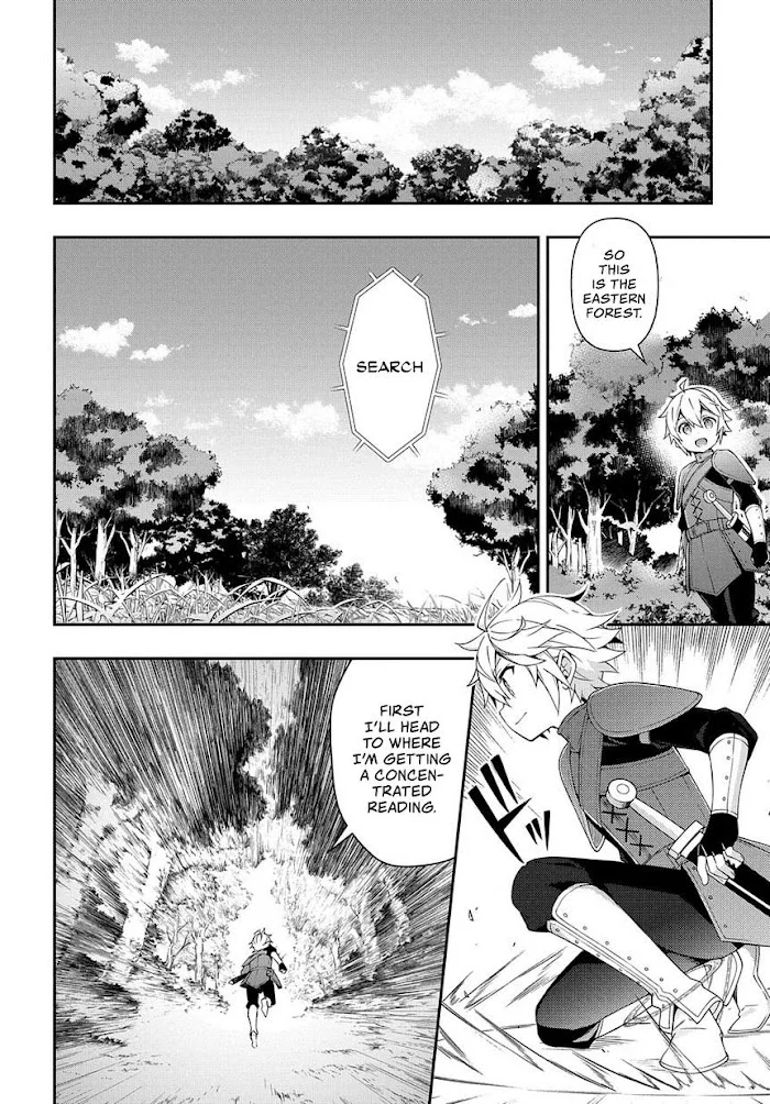 Tensei Kizoku No Isekai Boukenroku ~Jichou Wo Shiranai Kamigami No Shito~ - Chapter 19 Page 23