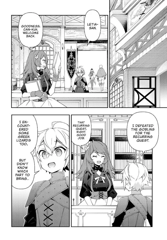 Tensei Kizoku No Isekai Boukenroku ~Jichou Wo Shiranai Kamigami No Shito~ - Chapter 19 Page 31