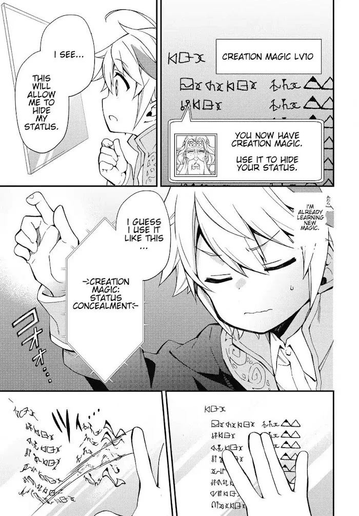 Tensei Kizoku No Isekai Boukenroku ~Jichou Wo Shiranai Kamigami No Shito~ - Chapter 2 Page 3