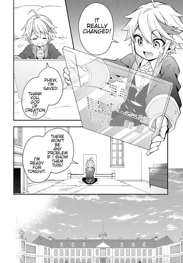 Tensei Kizoku No Isekai Boukenroku ~Jichou Wo Shiranai Kamigami No Shito~ - Chapter 2 Page 4