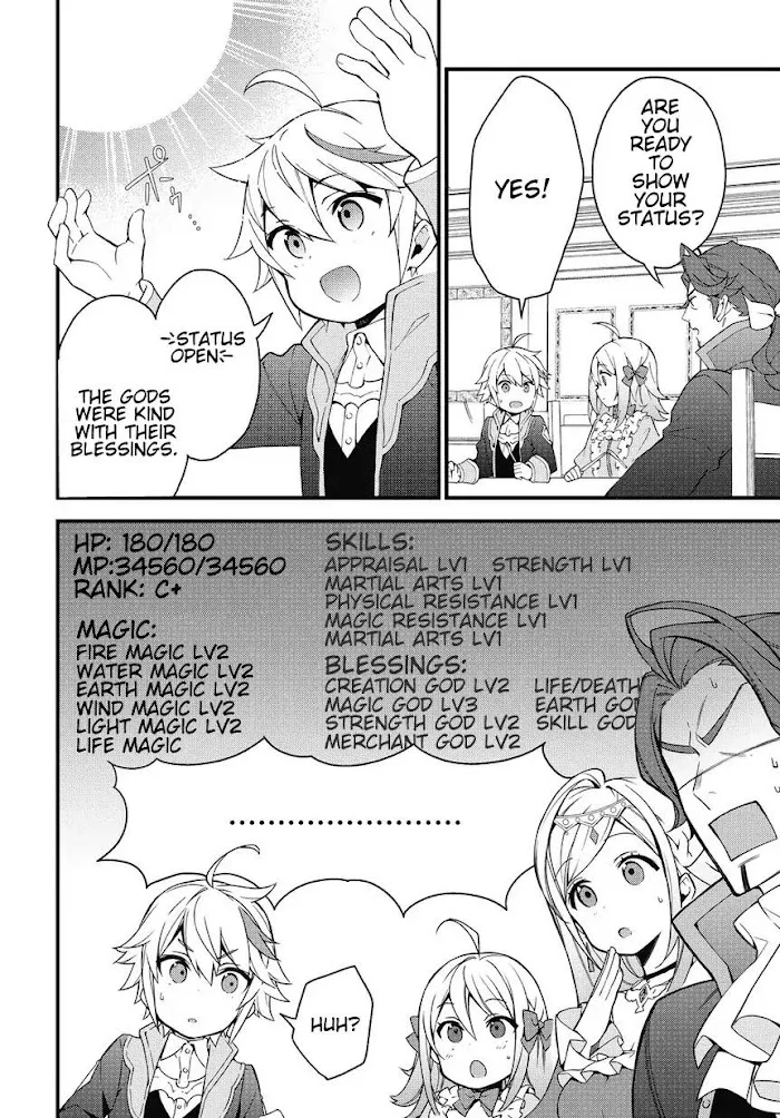 Tensei Kizoku No Isekai Boukenroku ~Jichou Wo Shiranai Kamigami No Shito~ - Chapter 2 Page 6