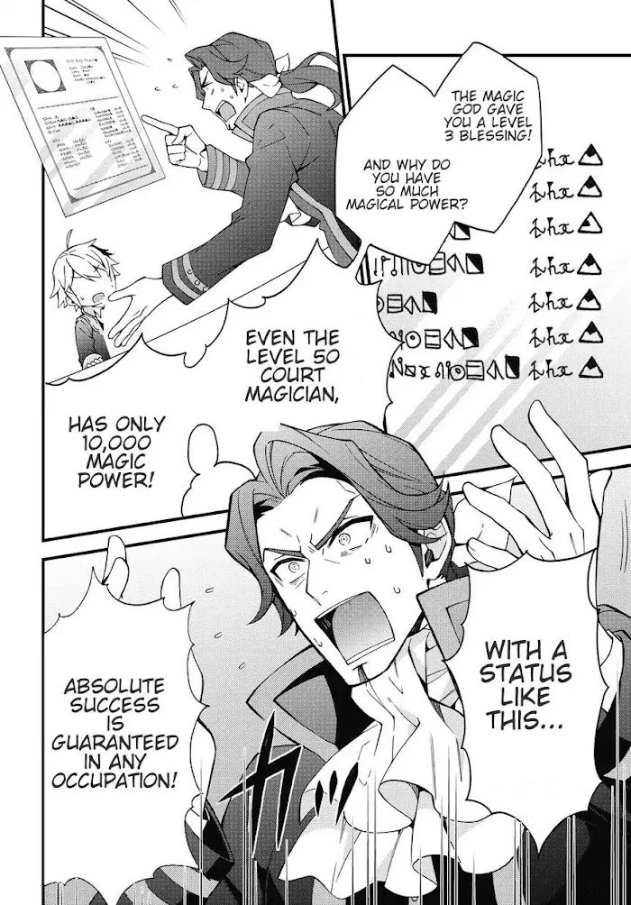 Tensei Kizoku No Isekai Boukenroku ~Jichou Wo Shiranai Kamigami No Shito~ - Chapter 2 Page 8