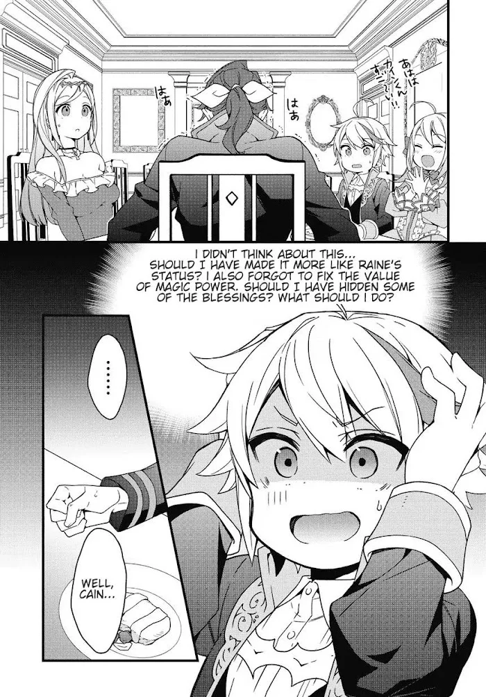 Tensei Kizoku No Isekai Boukenroku ~Jichou Wo Shiranai Kamigami No Shito~ - Chapter 2 Page 9