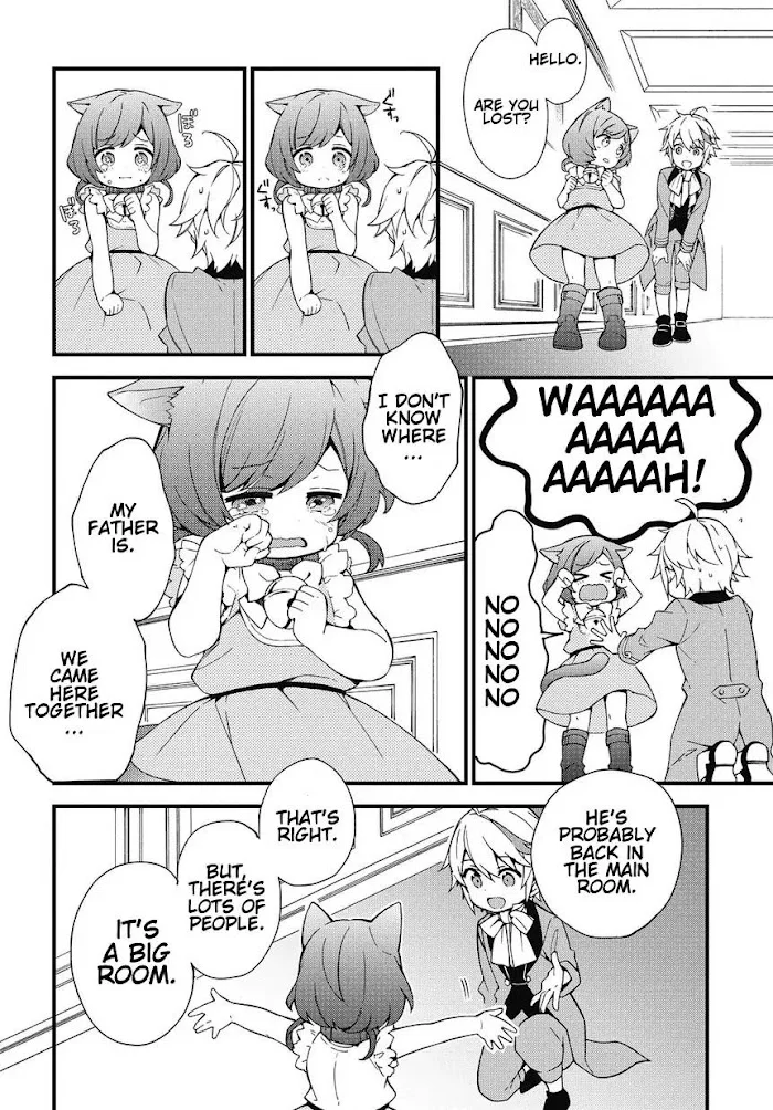 Tensei Kizoku No Isekai Boukenroku ~Jichou Wo Shiranai Kamigami No Shito~ - Chapter 2 Page 20