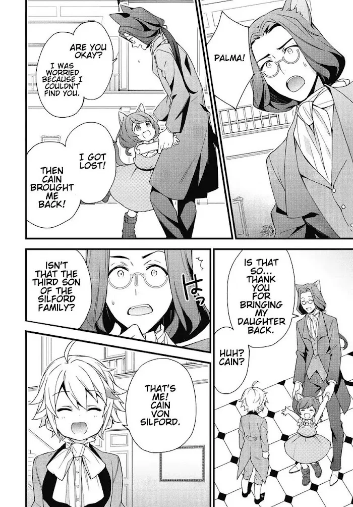 Tensei Kizoku No Isekai Boukenroku ~Jichou Wo Shiranai Kamigami No Shito~ - Chapter 2 Page 22