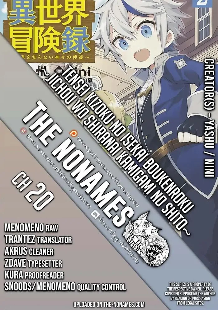 Tensei Kizoku No Isekai Boukenroku ~Jichou Wo Shiranai Kamigami No Shito~ - Chapter 20 Page 1