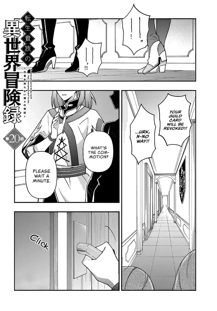 Tensei Kizoku No Isekai Boukenroku ~Jichou Wo Shiranai Kamigami No Shito~ - Chapter 20 Page 2