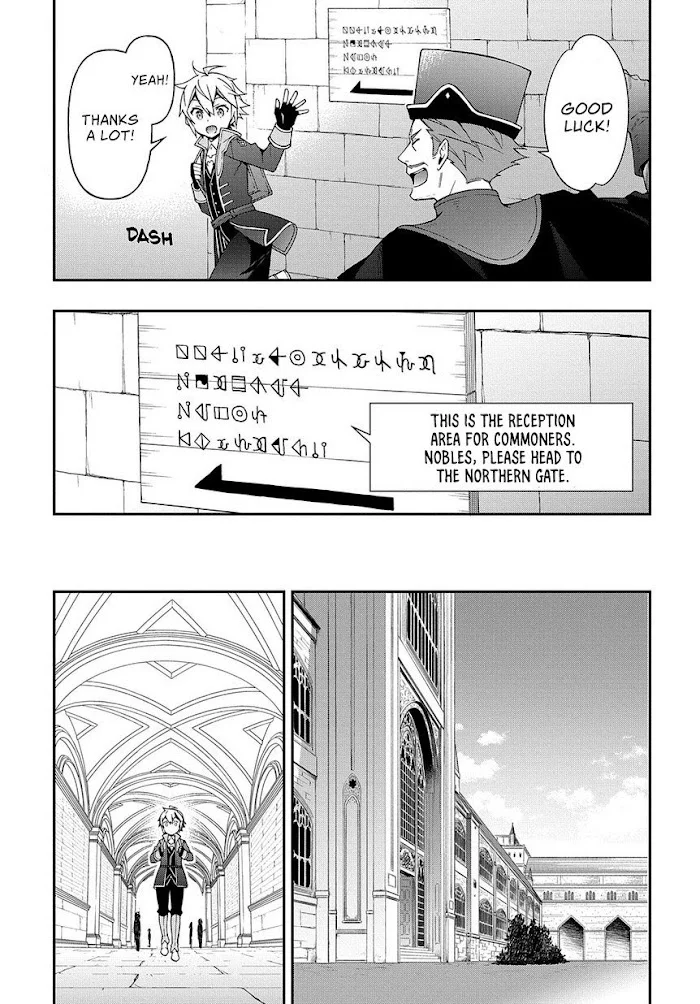 Tensei Kizoku No Isekai Boukenroku ~Jichou Wo Shiranai Kamigami No Shito~ - Chapter 21 Page 8