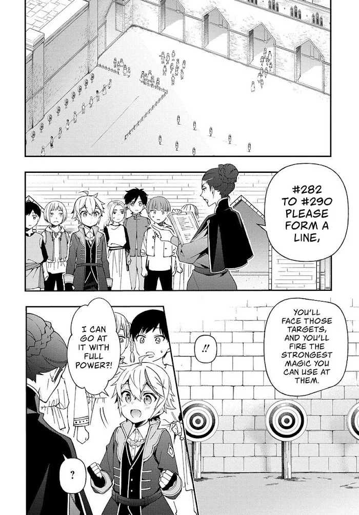 Tensei Kizoku No Isekai Boukenroku ~Jichou Wo Shiranai Kamigami No Shito~ - Chapter 21 Page 17