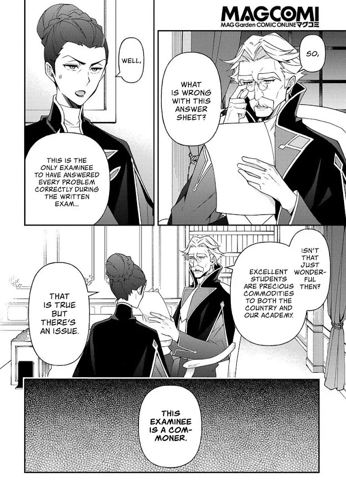 Tensei Kizoku No Isekai Boukenroku ~Jichou Wo Shiranai Kamigami No Shito~ - Chapter 21 Page 33