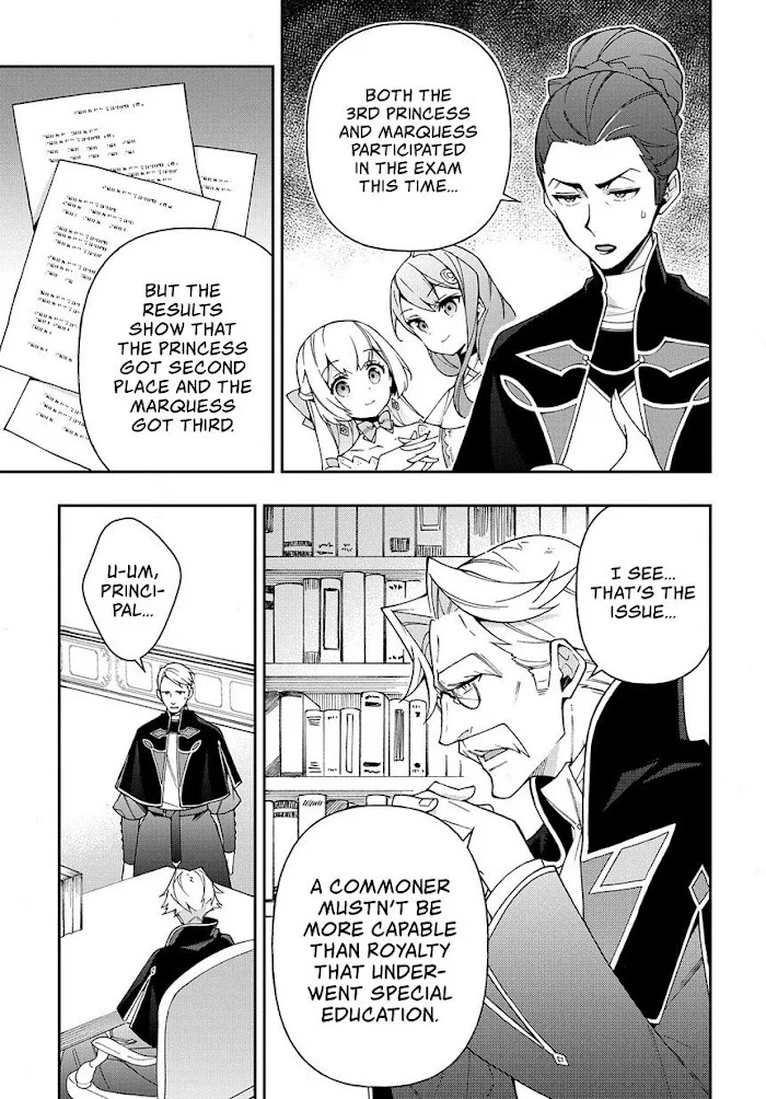 Tensei Kizoku No Isekai Boukenroku ~Jichou Wo Shiranai Kamigami No Shito~ - Chapter 21 Page 34
