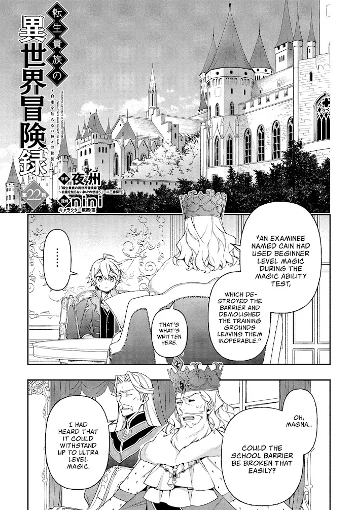 Tensei Kizoku No Isekai Boukenroku ~Jichou Wo Shiranai Kamigami No Shito~ - Chapter 22 Page 3