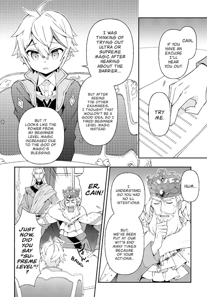 Tensei Kizoku No Isekai Boukenroku ~Jichou Wo Shiranai Kamigami No Shito~ - Chapter 22 Page 4