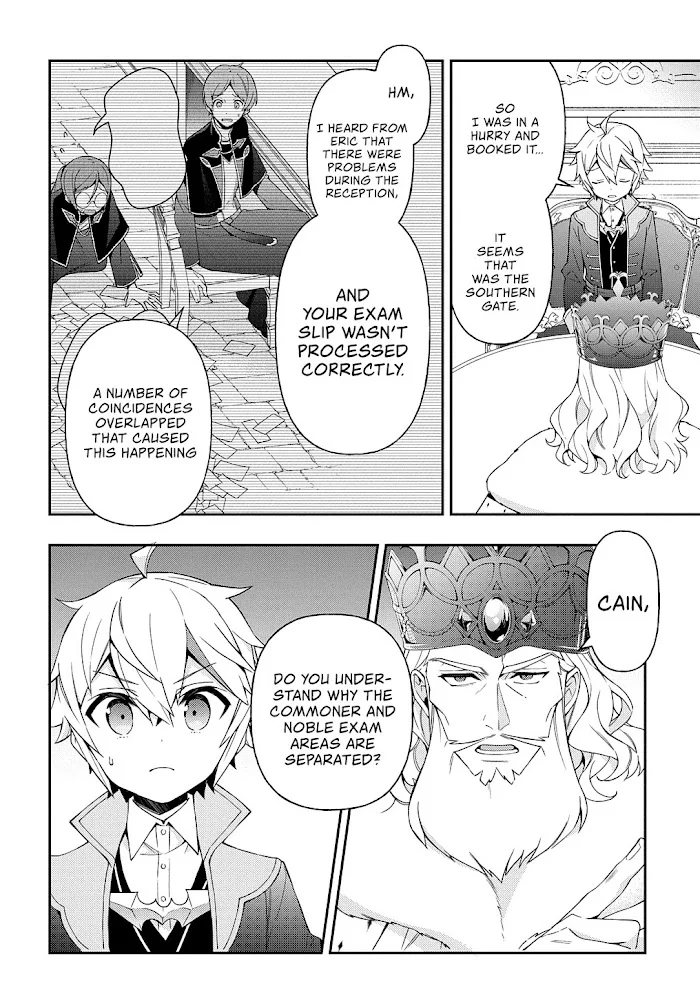 Tensei Kizoku No Isekai Boukenroku ~Jichou Wo Shiranai Kamigami No Shito~ - Chapter 22 Page 8