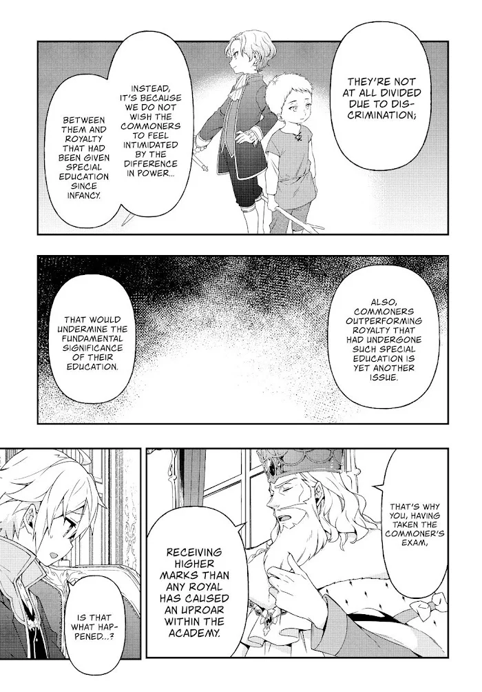 Tensei Kizoku No Isekai Boukenroku ~Jichou Wo Shiranai Kamigami No Shito~ - Chapter 22 Page 9