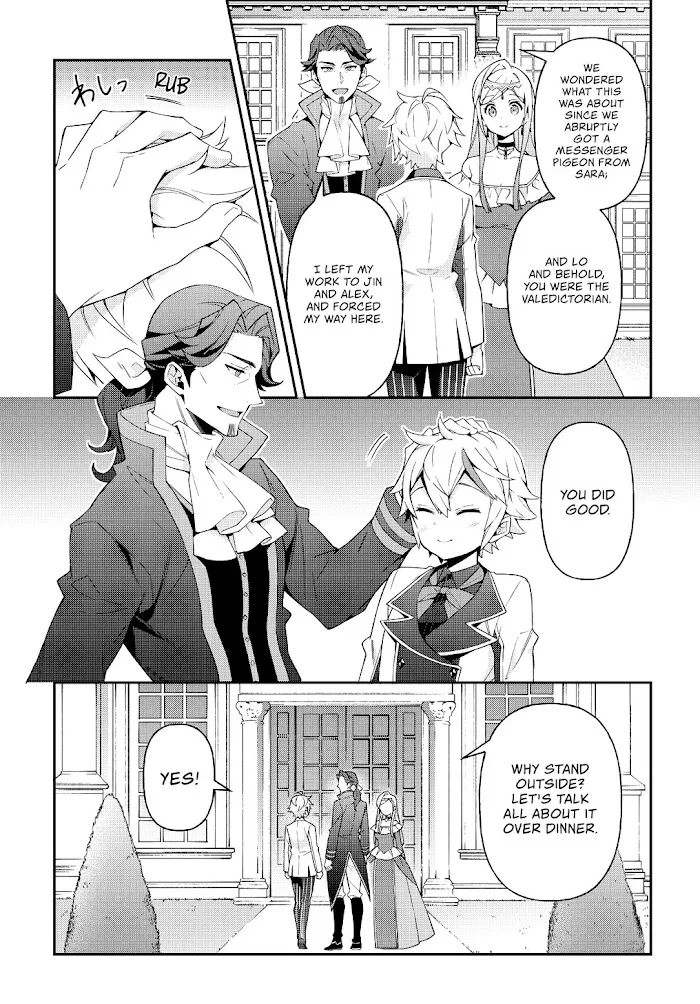 Tensei Kizoku No Isekai Boukenroku ~Jichou Wo Shiranai Kamigami No Shito~ - Chapter 22 Page 27