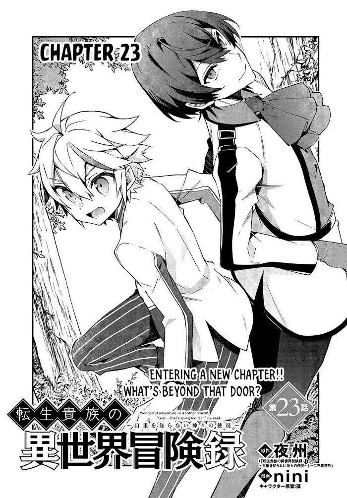Tensei Kizoku No Isekai Boukenroku ~Jichou Wo Shiranai Kamigami No Shito~ - Chapter 23 Page 3
