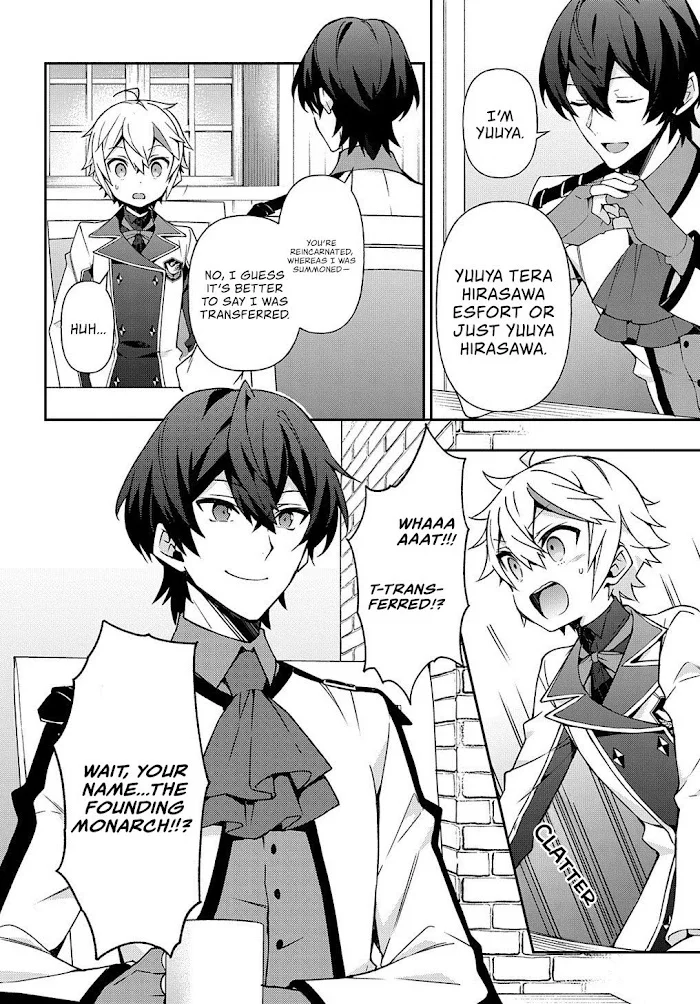 Tensei Kizoku No Isekai Boukenroku ~Jichou Wo Shiranai Kamigami No Shito~ - Chapter 23 Page 7