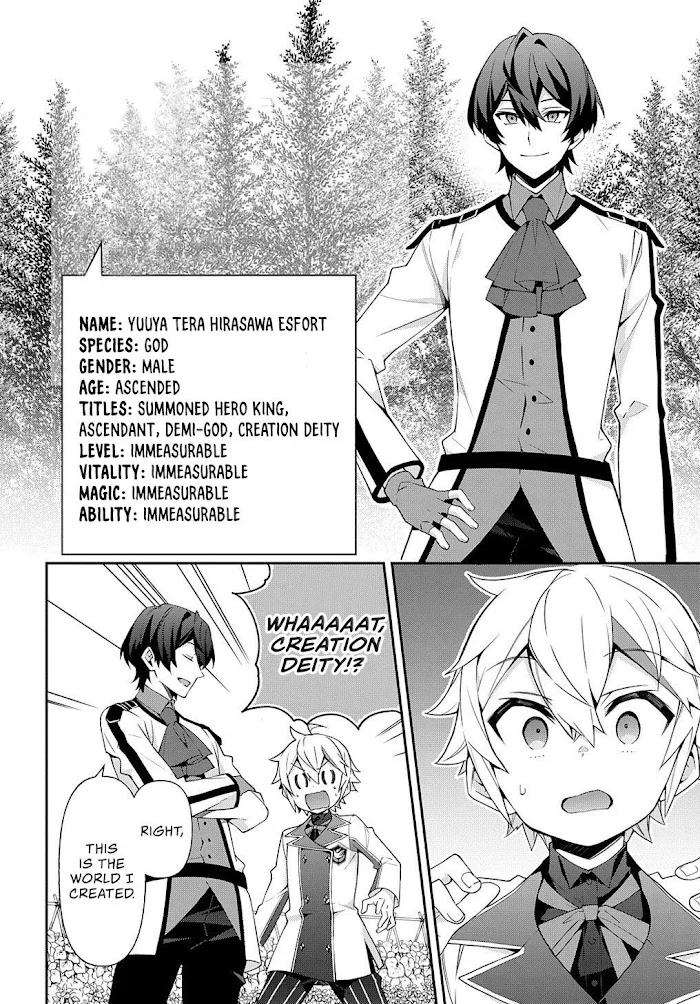 Tensei Kizoku No Isekai Boukenroku ~Jichou Wo Shiranai Kamigami No Shito~ - Chapter 23 Page 15