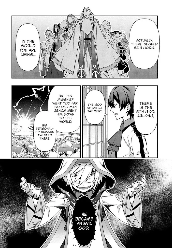 Tensei Kizoku No Isekai Boukenroku ~Jichou Wo Shiranai Kamigami No Shito~ - Chapter 23 Page 19