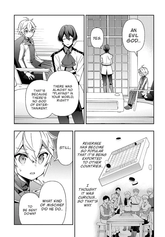Tensei Kizoku No Isekai Boukenroku ~Jichou Wo Shiranai Kamigami No Shito~ - Chapter 23 Page 20