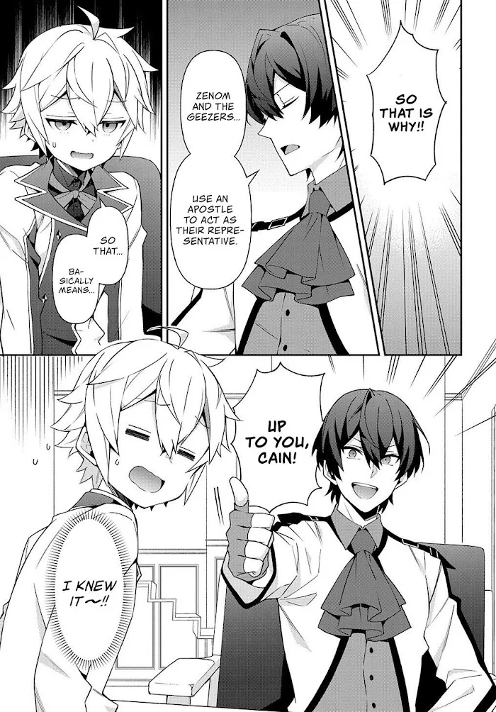 Tensei Kizoku No Isekai Boukenroku ~Jichou Wo Shiranai Kamigami No Shito~ - Chapter 23 Page 24