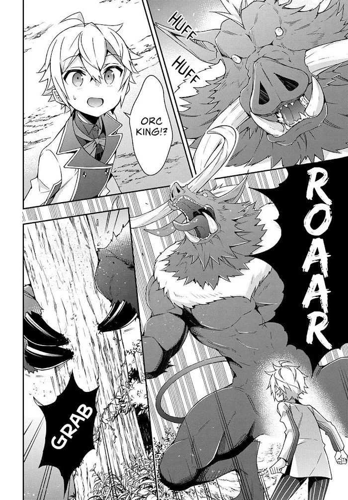 Tensei Kizoku No Isekai Boukenroku ~Jichou Wo Shiranai Kamigami No Shito~ - Chapter 23 Page 33