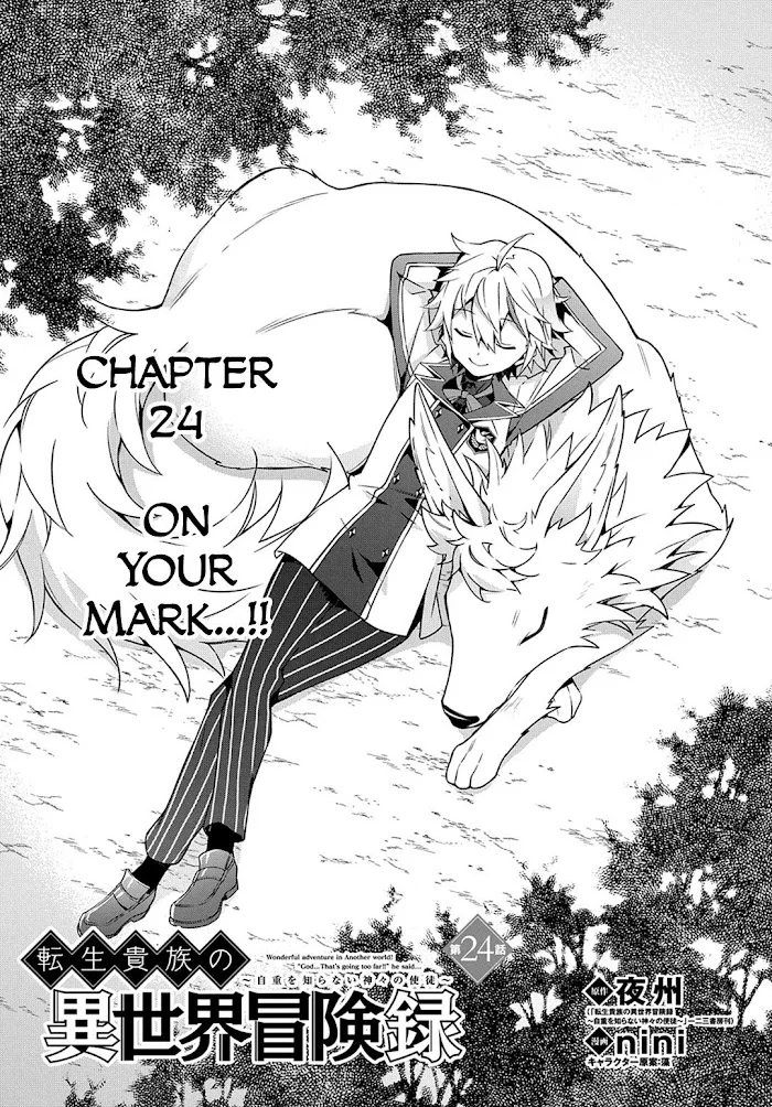 Tensei Kizoku No Isekai Boukenroku ~Jichou Wo Shiranai Kamigami No Shito~ - Chapter 24 Page 2
