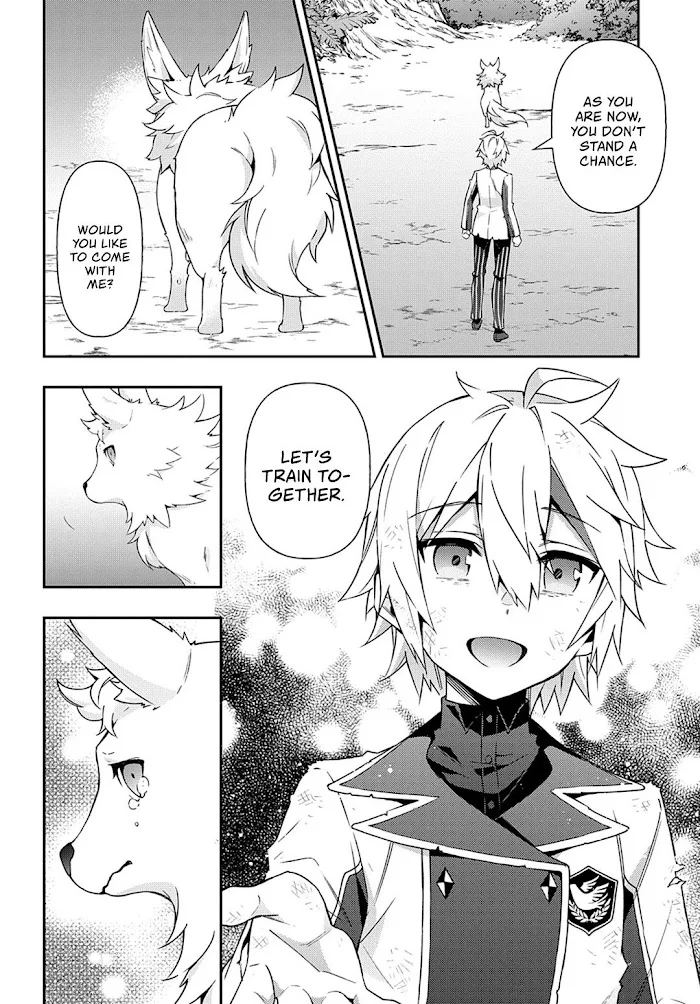 Tensei Kizoku No Isekai Boukenroku ~Jichou Wo Shiranai Kamigami No Shito~ - Chapter 24 Page 13