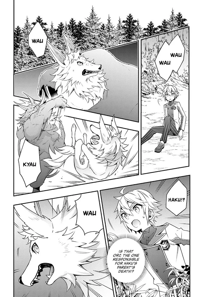 Tensei Kizoku No Isekai Boukenroku ~Jichou Wo Shiranai Kamigami No Shito~ - Chapter 24 Page 17