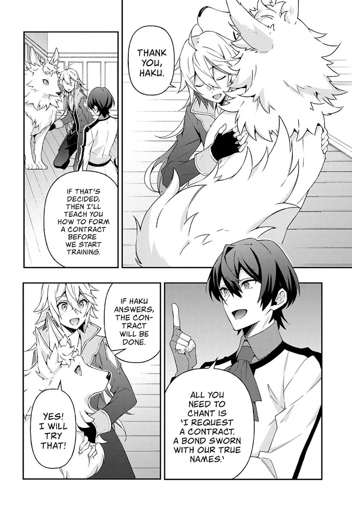 Tensei Kizoku No Isekai Boukenroku ~Jichou Wo Shiranai Kamigami No Shito~ - Chapter 24 Page 25