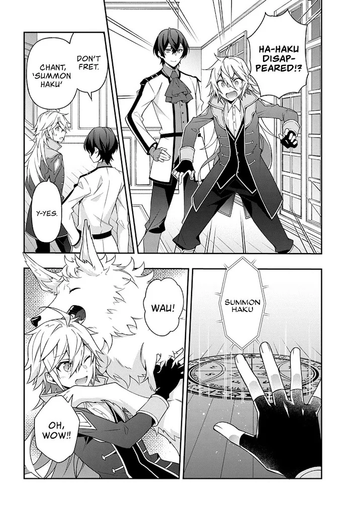 Tensei Kizoku No Isekai Boukenroku ~Jichou Wo Shiranai Kamigami No Shito~ - Chapter 24 Page 27