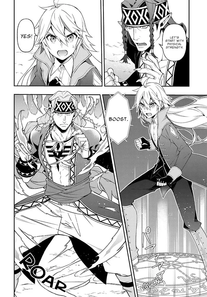Tensei Kizoku No Isekai Boukenroku ~Jichou Wo Shiranai Kamigami No Shito~ - Chapter 25 Page 3