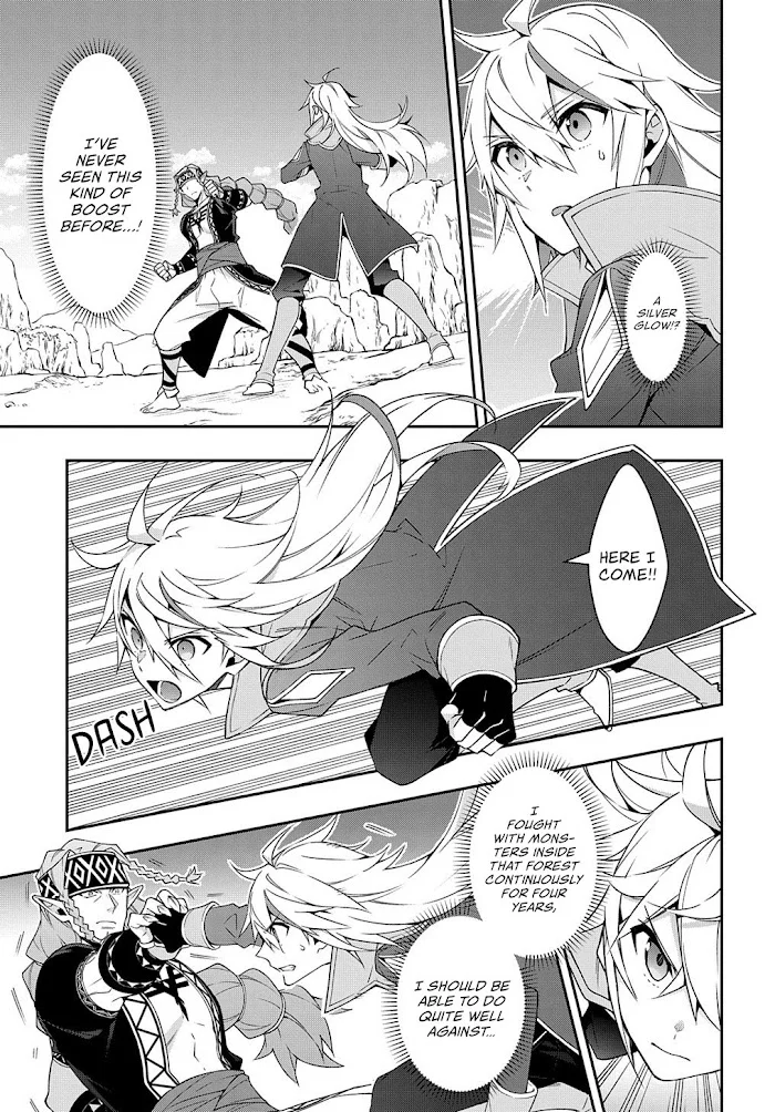Tensei Kizoku No Isekai Boukenroku ~Jichou Wo Shiranai Kamigami No Shito~ - Chapter 25 Page 4