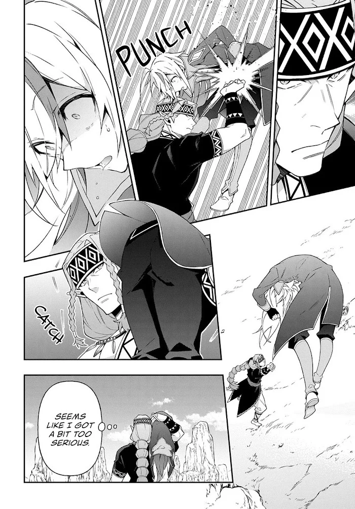 Tensei Kizoku No Isekai Boukenroku ~Jichou Wo Shiranai Kamigami No Shito~ - Chapter 25 Page 19