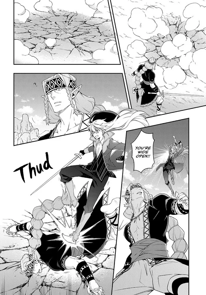 Tensei Kizoku No Isekai Boukenroku ~Jichou Wo Shiranai Kamigami No Shito~ - Chapter 25 Page 23