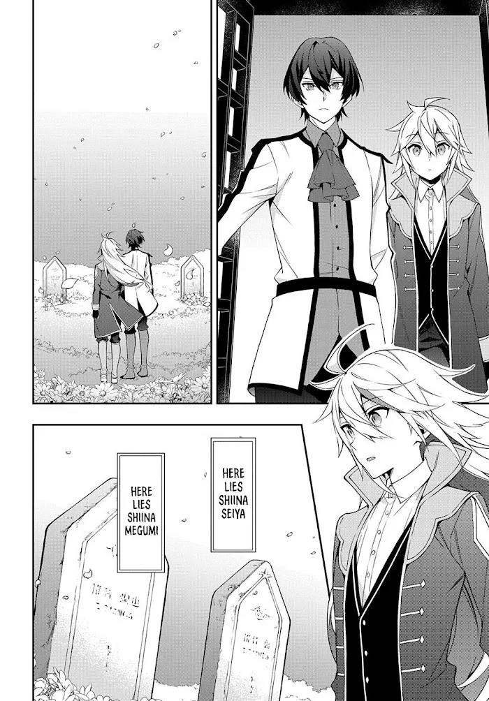 Tensei Kizoku No Isekai Boukenroku ~Jichou Wo Shiranai Kamigami No Shito~ - Chapter 25 Page 29