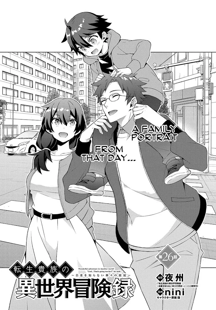 Tensei Kizoku No Isekai Boukenroku ~Jichou Wo Shiranai Kamigami No Shito~ - Chapter 26 Page 3
