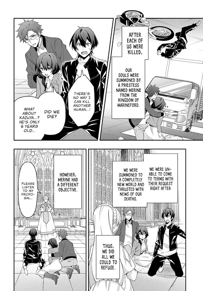Tensei Kizoku No Isekai Boukenroku ~Jichou Wo Shiranai Kamigami No Shito~ - Chapter 26 Page 5