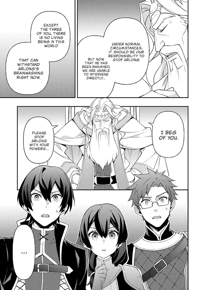 Tensei Kizoku No Isekai Boukenroku ~Jichou Wo Shiranai Kamigami No Shito~ - Chapter 26 Page 10