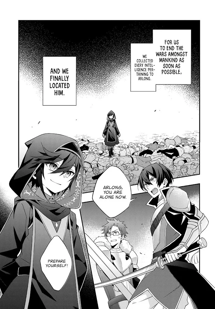 Tensei Kizoku No Isekai Boukenroku ~Jichou Wo Shiranai Kamigami No Shito~ - Chapter 26 Page 12