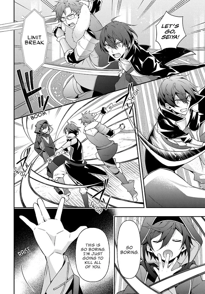 Tensei Kizoku No Isekai Boukenroku ~Jichou Wo Shiranai Kamigami No Shito~ - Chapter 26 Page 15