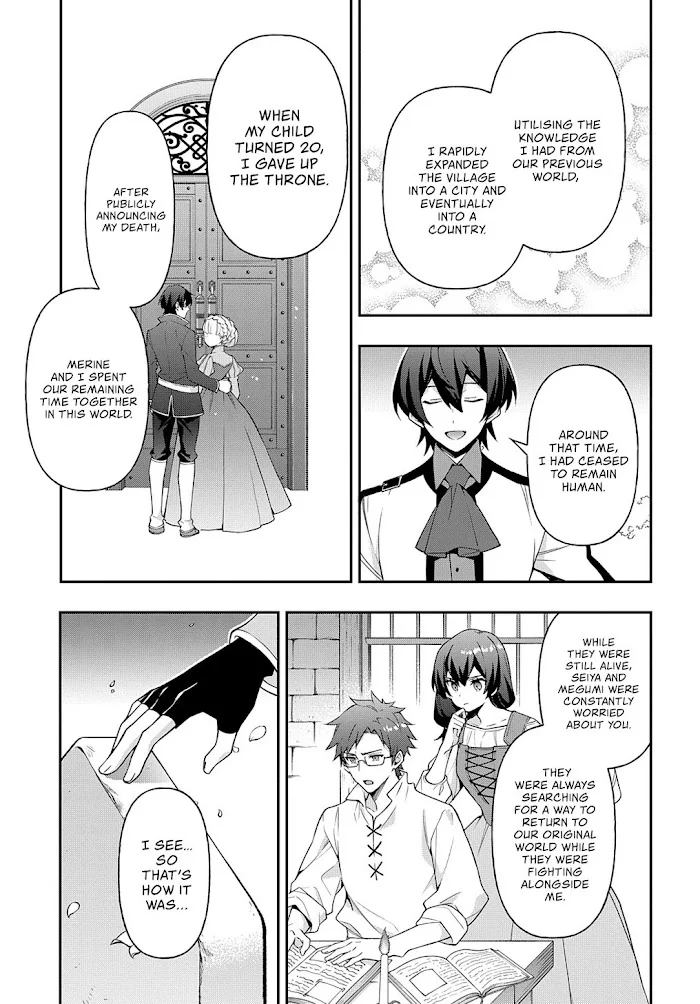 Tensei Kizoku No Isekai Boukenroku ~Jichou Wo Shiranai Kamigami No Shito~ - Chapter 26 Page 22