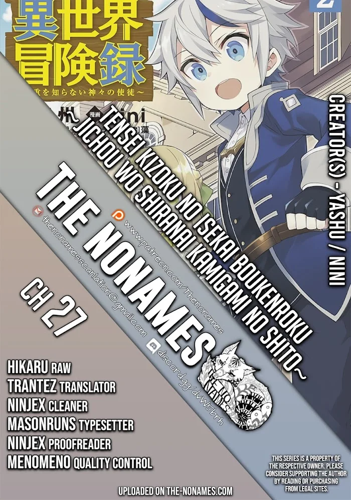 Tensei Kizoku No Isekai Boukenroku ~Jichou Wo Shiranai Kamigami No Shito~ - Chapter 27 Page 1