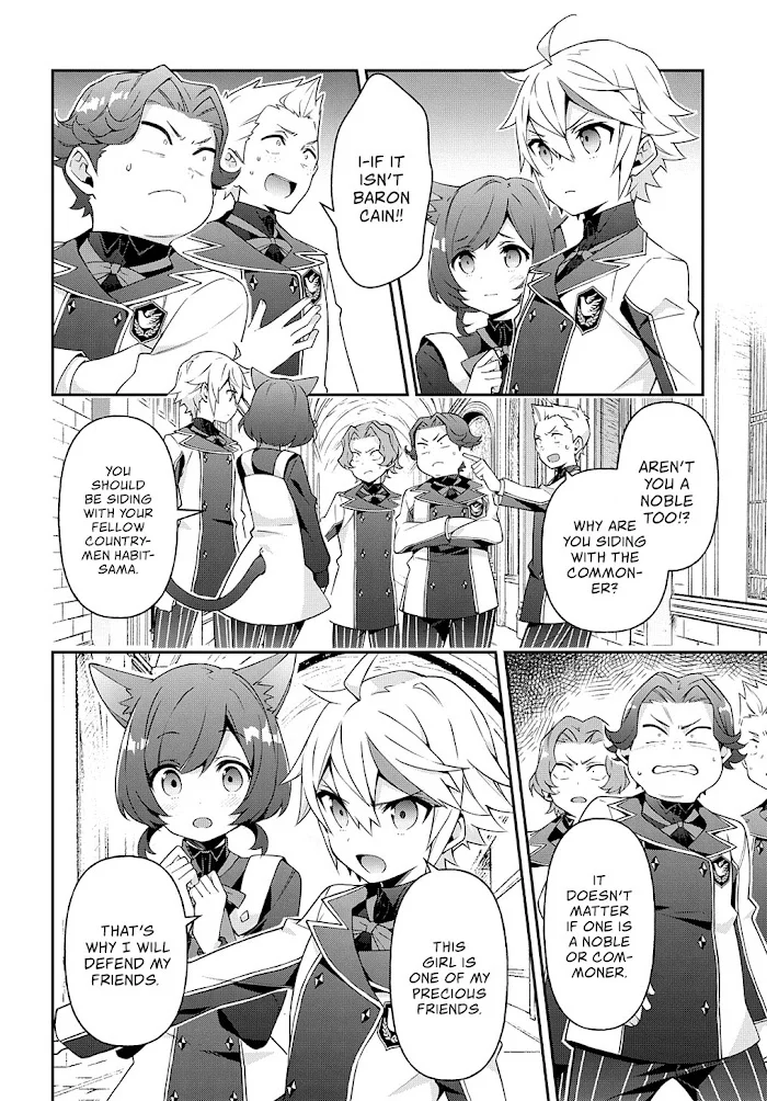 Tensei Kizoku No Isekai Boukenroku ~Jichou Wo Shiranai Kamigami No Shito~ - Chapter 27 Page 13