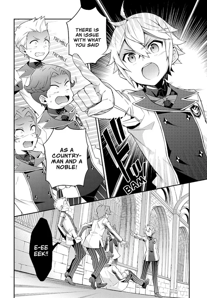 Tensei Kizoku No Isekai Boukenroku ~Jichou Wo Shiranai Kamigami No Shito~ - Chapter 27 Page 15