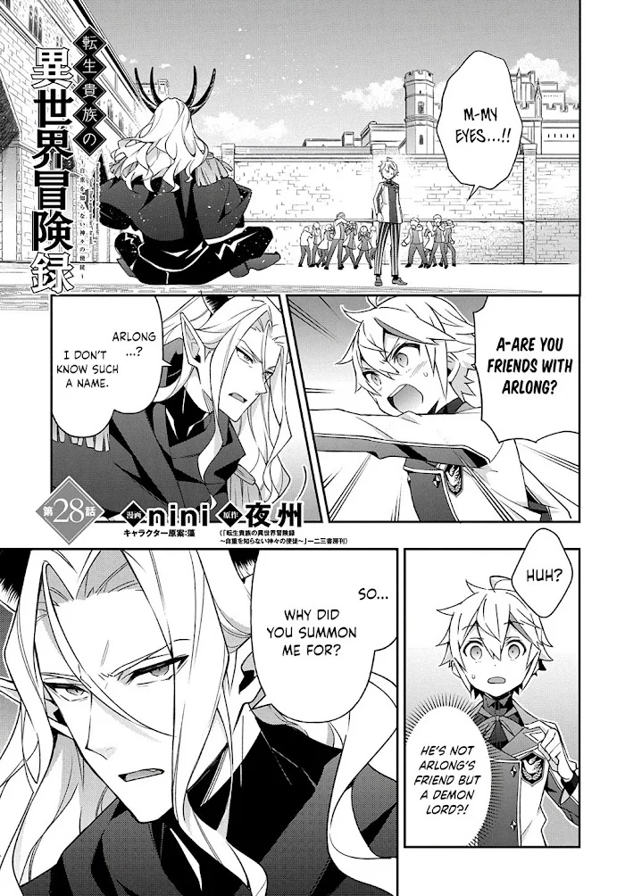Tensei Kizoku No Isekai Boukenroku ~Jichou Wo Shiranai Kamigami No Shito~ - Chapter 28 Page 2
