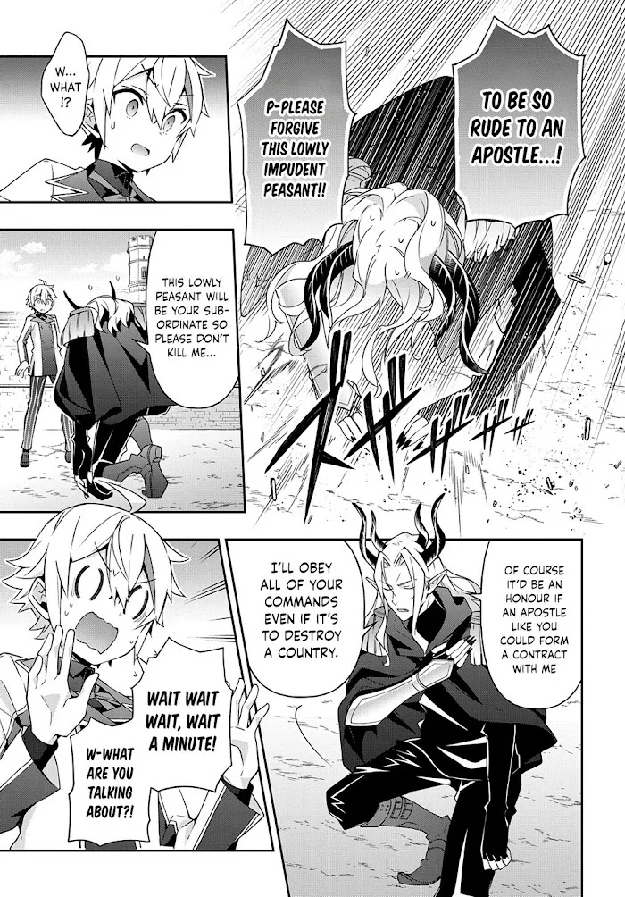 Tensei Kizoku No Isekai Boukenroku ~Jichou Wo Shiranai Kamigami No Shito~ - Chapter 28 Page 4